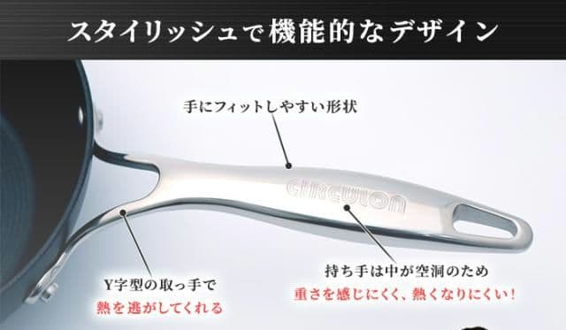 MEYER サーキュロンフライパン 深型20cm+ガラス蓋 2点セット