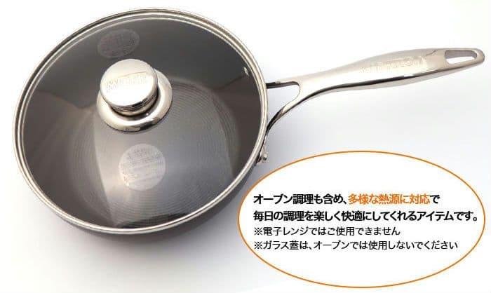MEYER サーキュロンフライパン 深型20cm+ガラス蓋 2点セット