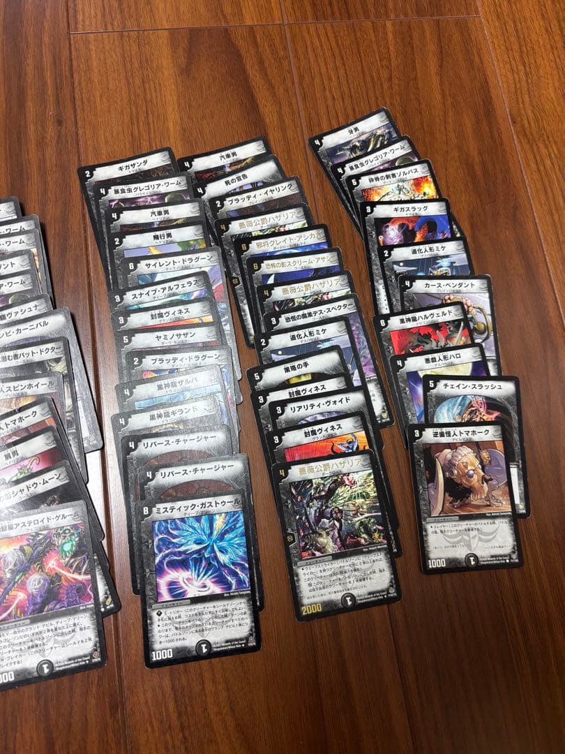 初期【旧枠】デュエルマスターズカード　379枚まとめ売り