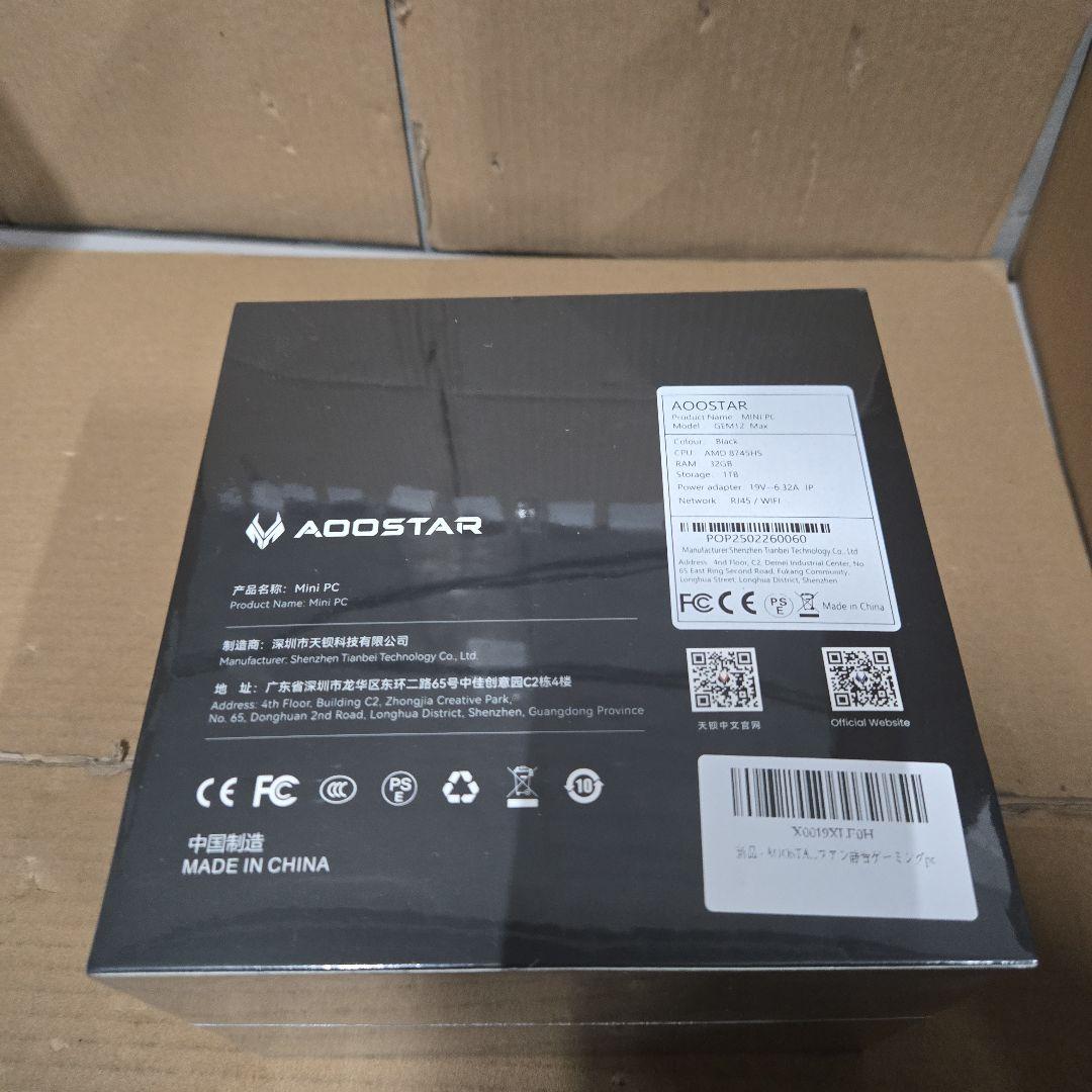 新品未開封　AOOSTAR ミニPC ryzen7 8745HS 32G/1TB