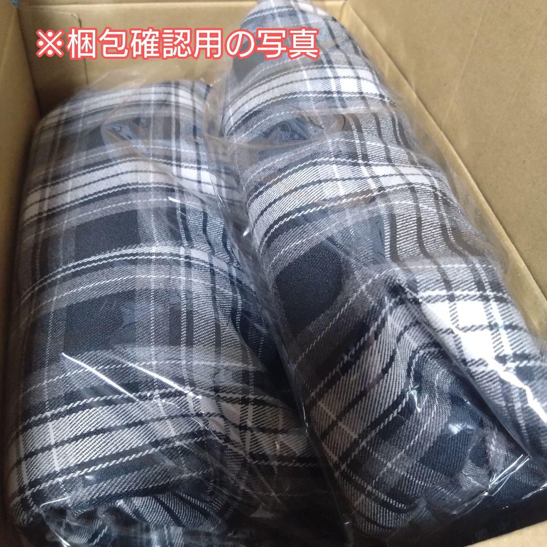 ゆ様 リクエスト 2点 まとめ商品