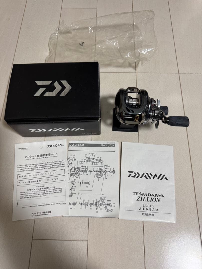 ダイワ　T.D.ジリオン リミテッド7.9 L J-DREAM 美品