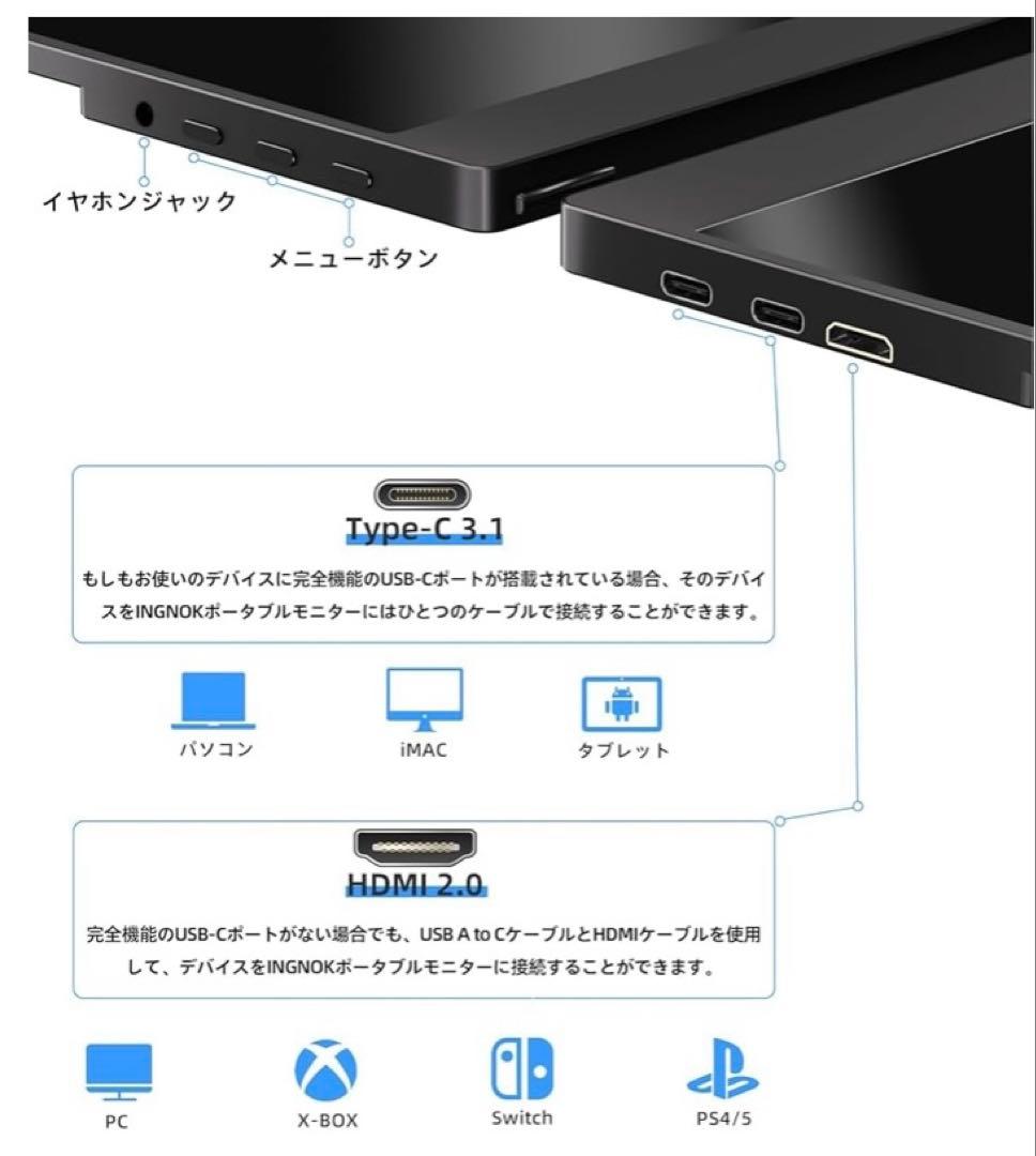 15.6インチ FHD 1080P モニター 本体