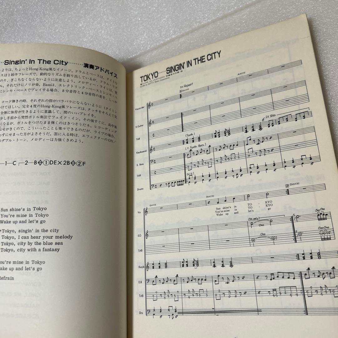 バンドスコア　高中正義 CAN I SING?