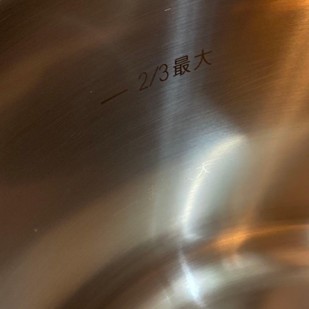 ロ*コ様 アサヒ軽金属 活力鍋【5.5L】中古美品