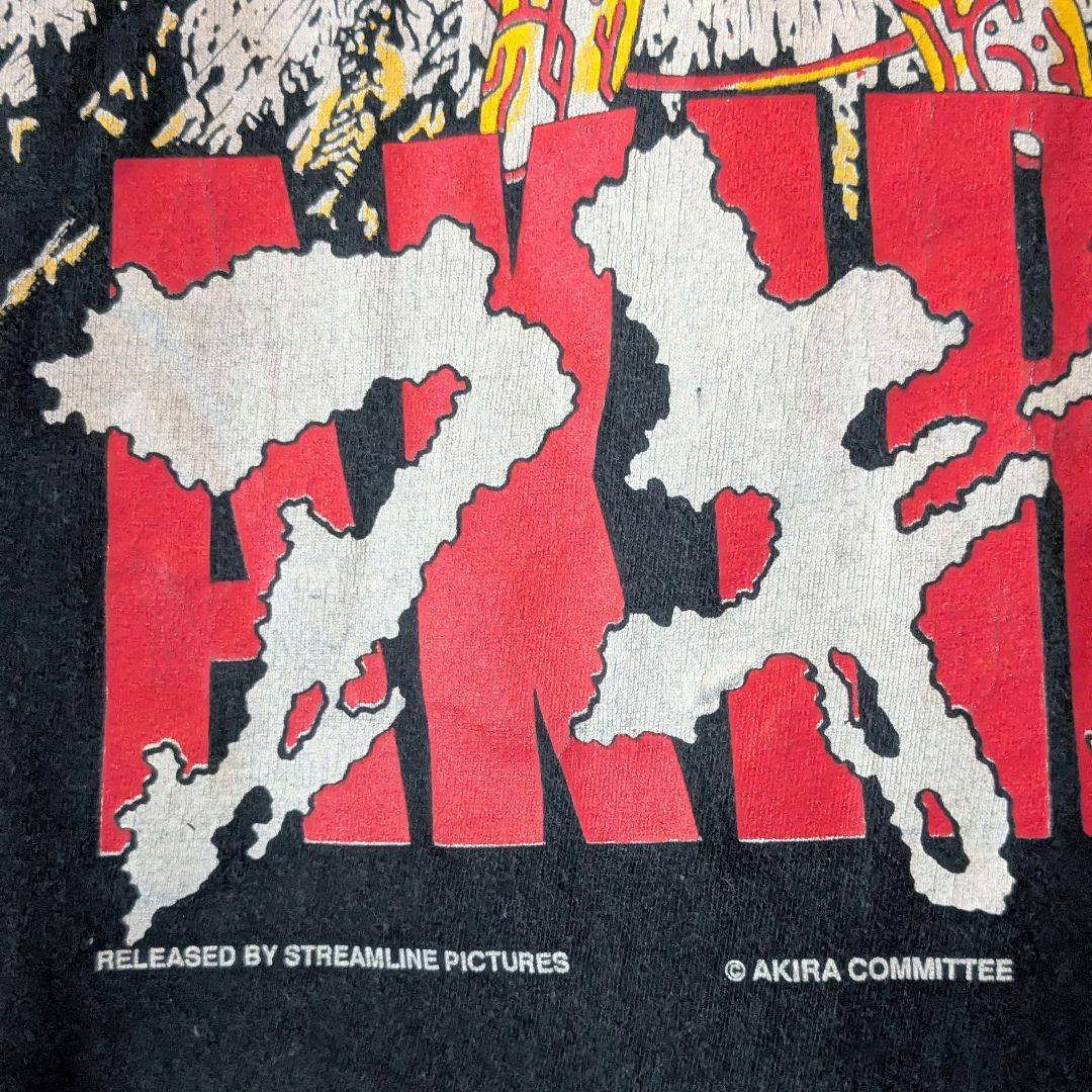 y*u様 AKIRA KIMONO MY HOUSE 金田 tシャツ
