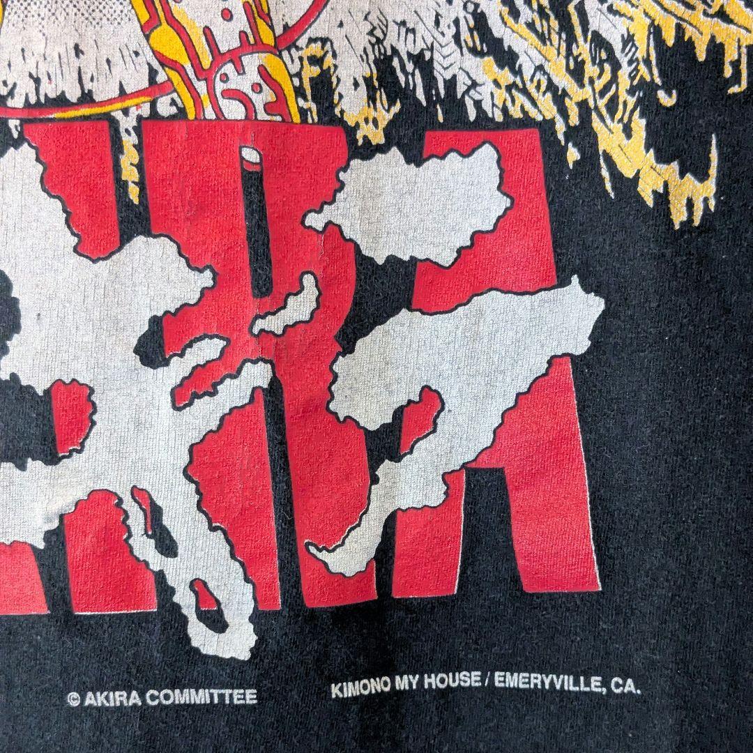 y*u様 AKIRA KIMONO MY HOUSE 金田 tシャツ