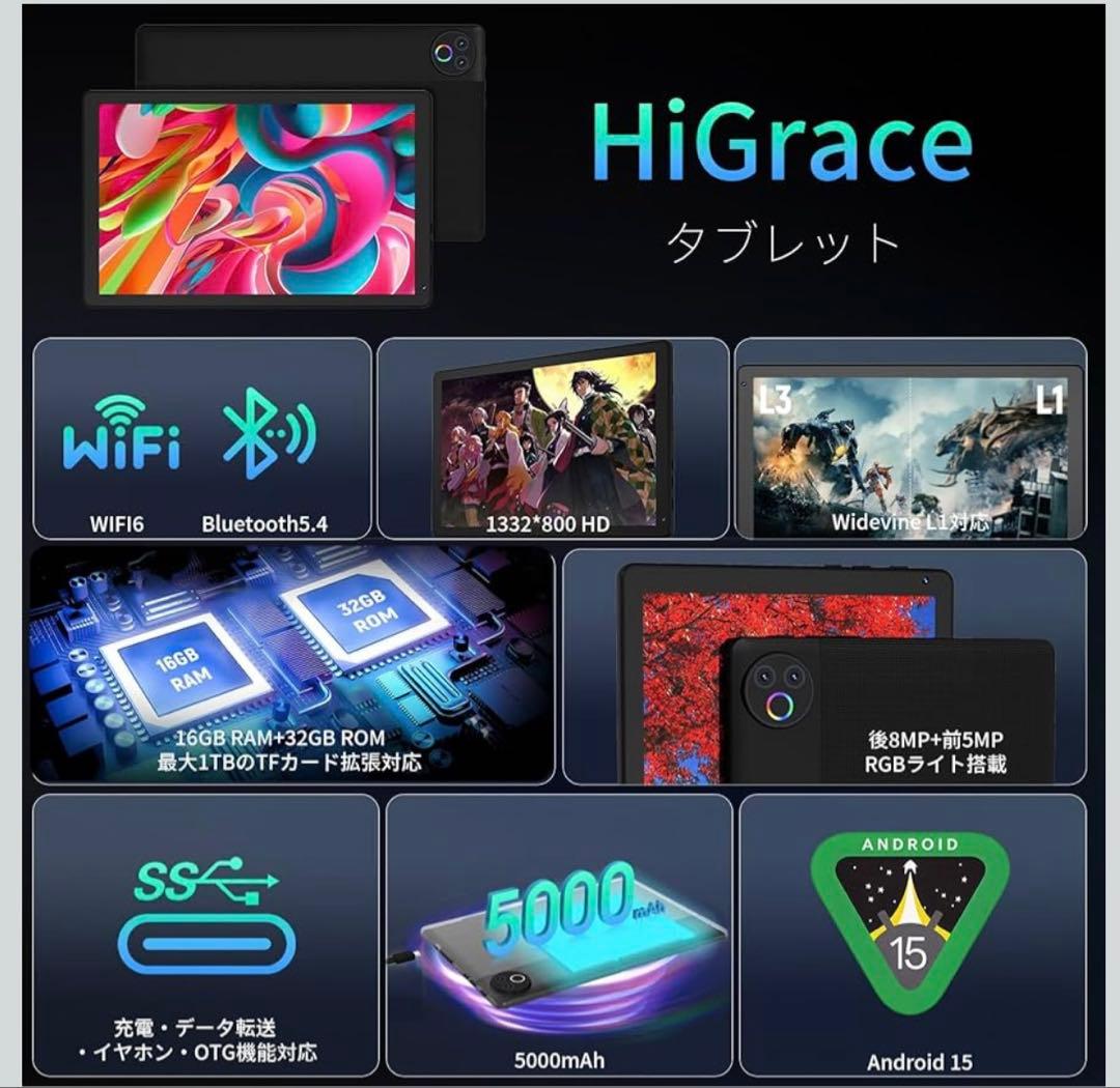 Android 15 タブレット 10.1インチ Wi-Fiモデル