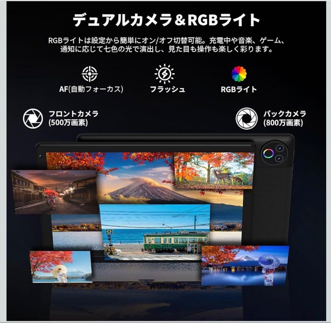 Android 15 タブレット 10.1インチ Wi-Fiモデル