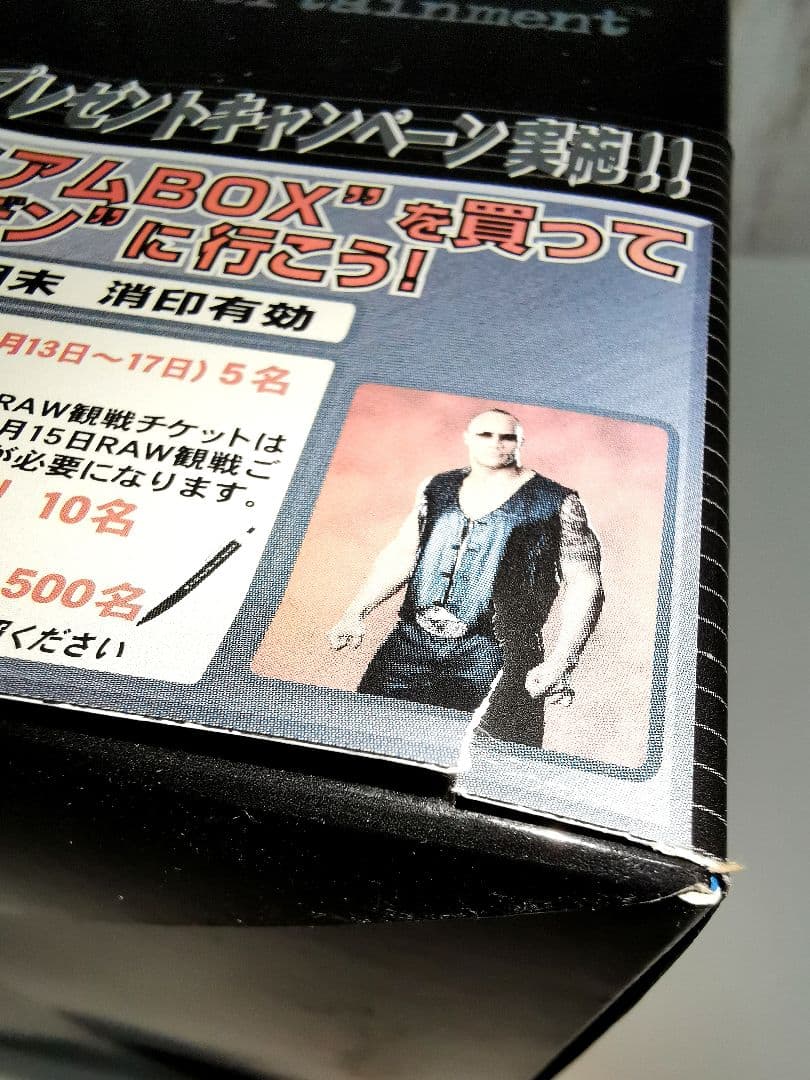 レッスルマニア XⅨ プレミアムBOX ニンテンドー ゲームキューブ 未使用品