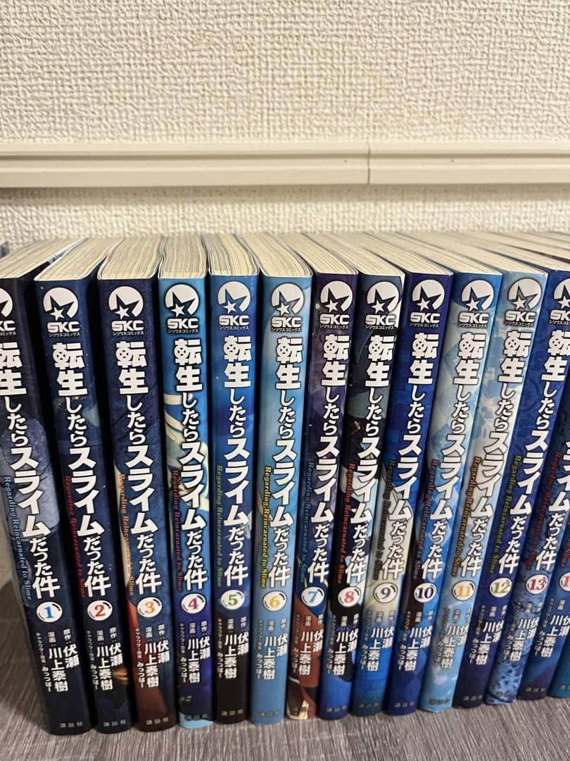 転生したらスライムだった件 1〜31巻　全巻セット