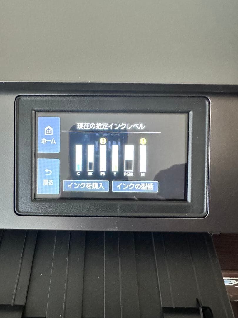 Canon XK500 インクジェット　プリンター