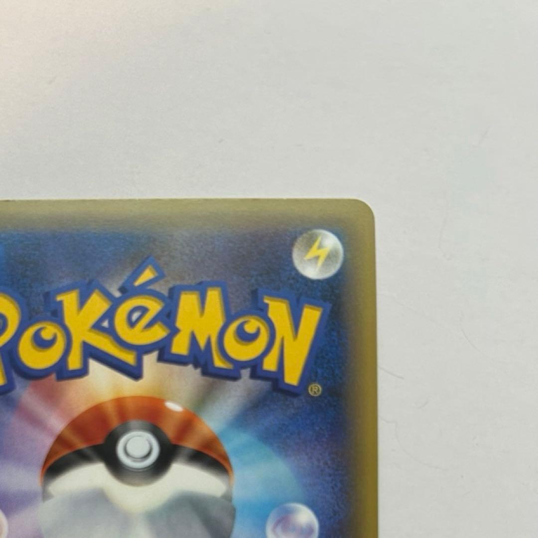 ダークライ
