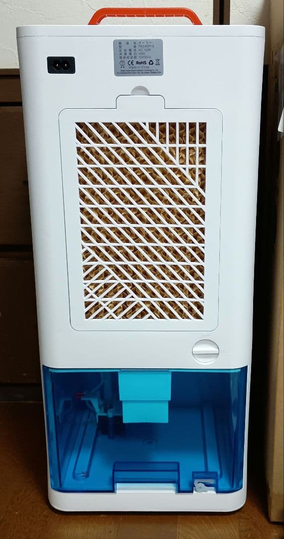 ポータブルクーラー 10L 大容量 3-in-1 FK2402Y-S 未使用品