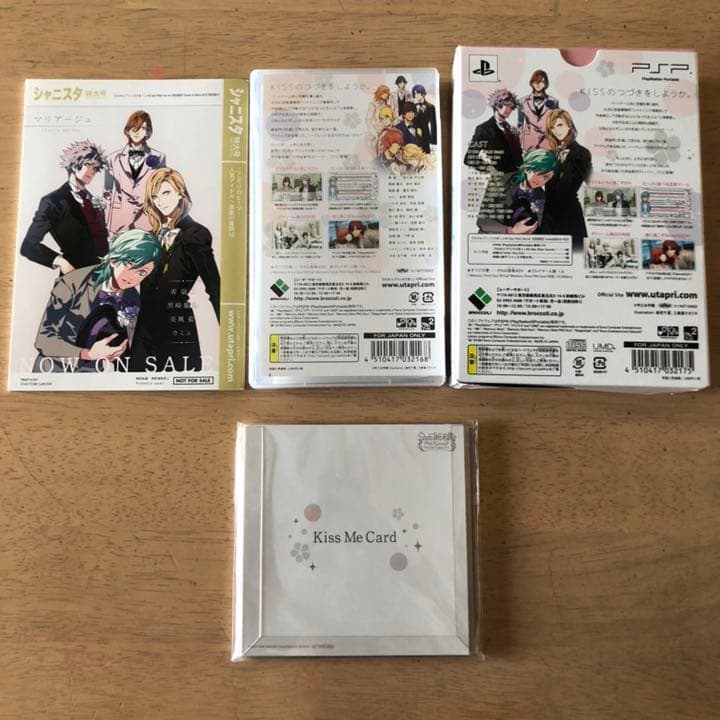 うたの☆プリンスさまっ♪All Star After Secret 初回限定 …