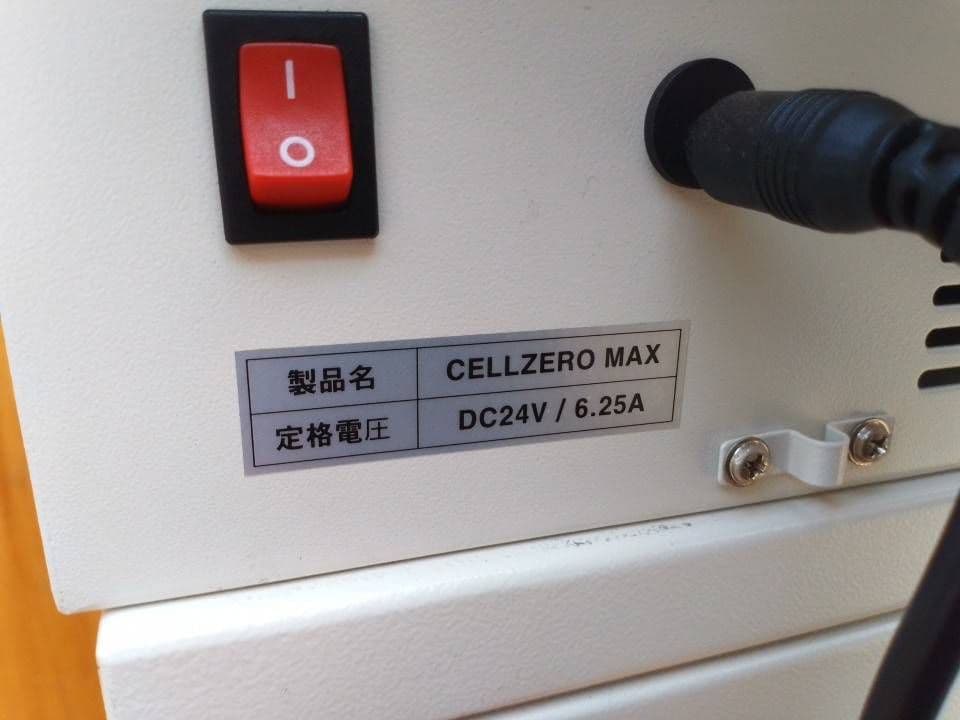 セルゼロマックス CELZERO MAX 美顔器・美容器