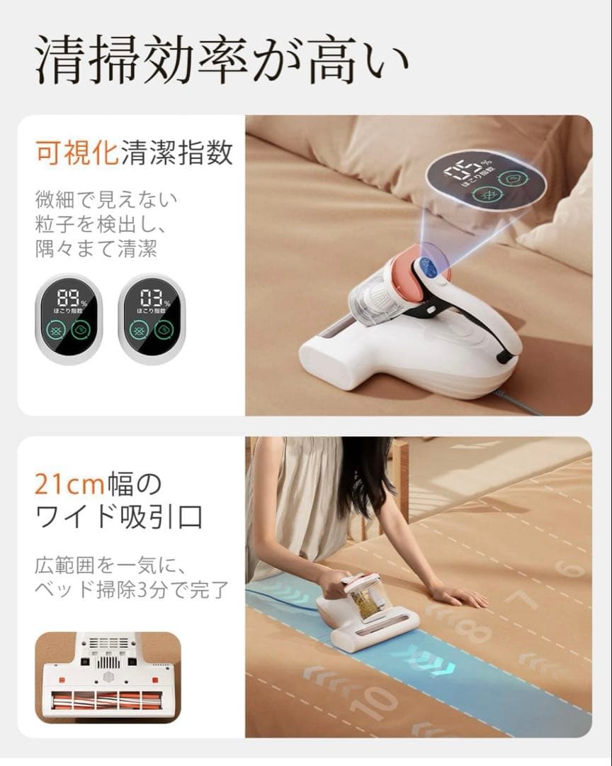 【布団クリーナー】布団掃除機 18KPa強力吸引 65℃熱風乾燥 UV除菌