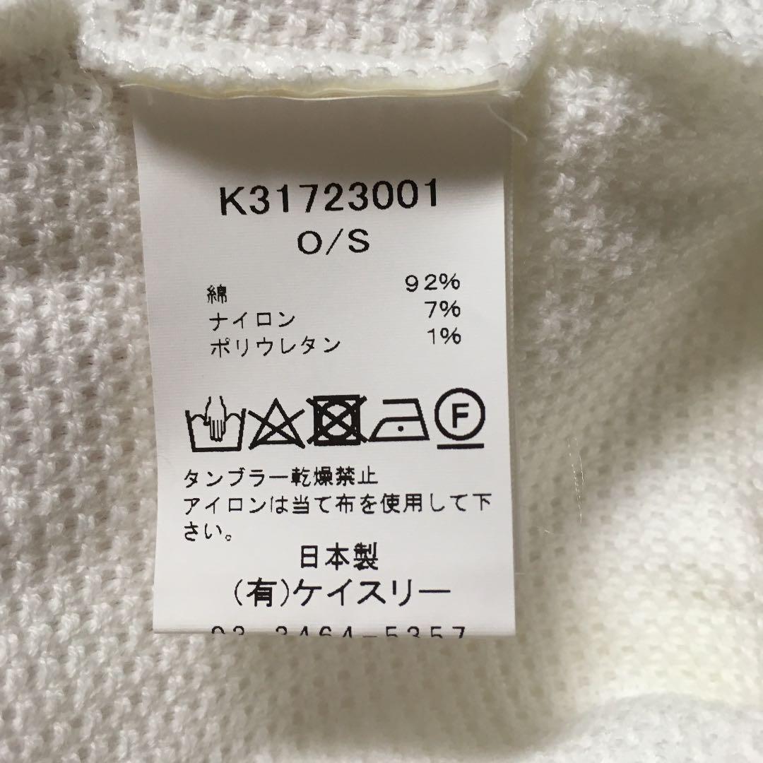 k3&co. ケイスリー 7分袖カットソー perfumeのっち着用