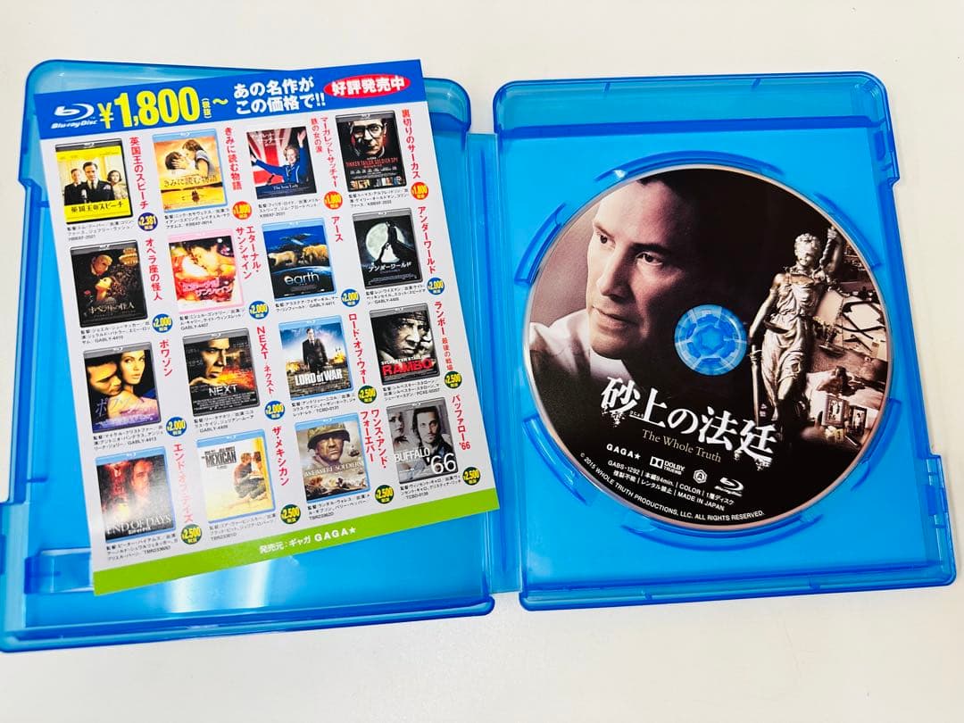 N719　Blu-ray　ブルーレイ　砂上の法廷('15米)