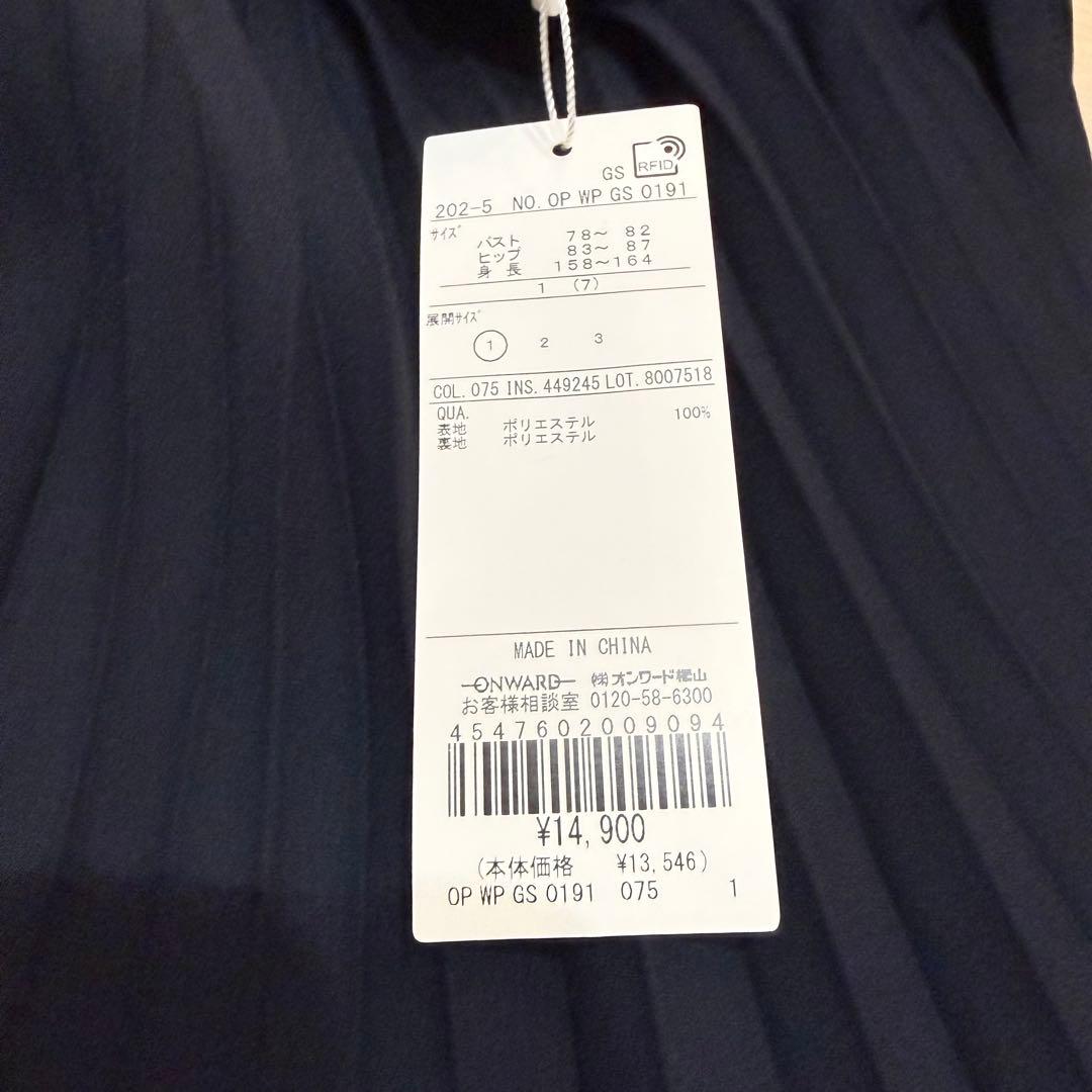any SiS プリーツワンピース サイズ1 ベルト付 ロングワンピース 入学式
