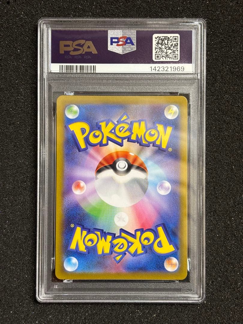 【PSA10】　プクリン AR インフェルノx 鑑定品
