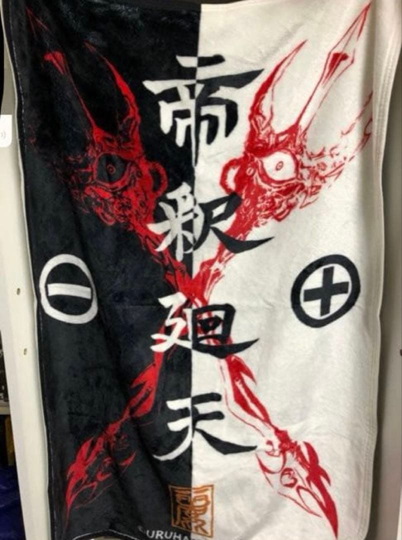 烈火の炎　麗屋　ブランケット・iPhoneケース・Tシャツ・同人誌セット