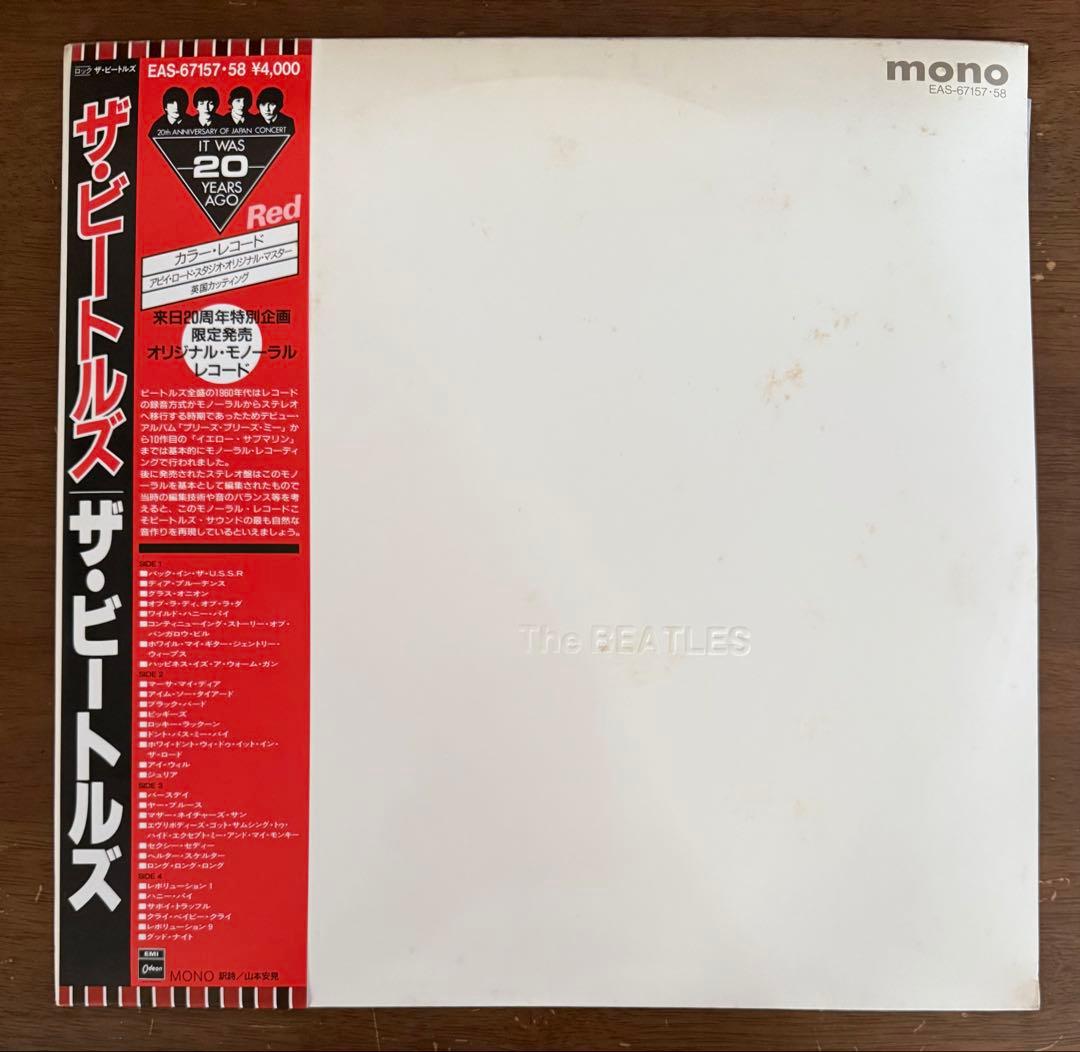 BEATLES オリジナルモノ 美盤ほぼ新品 赤盤 ビートルズ 帯