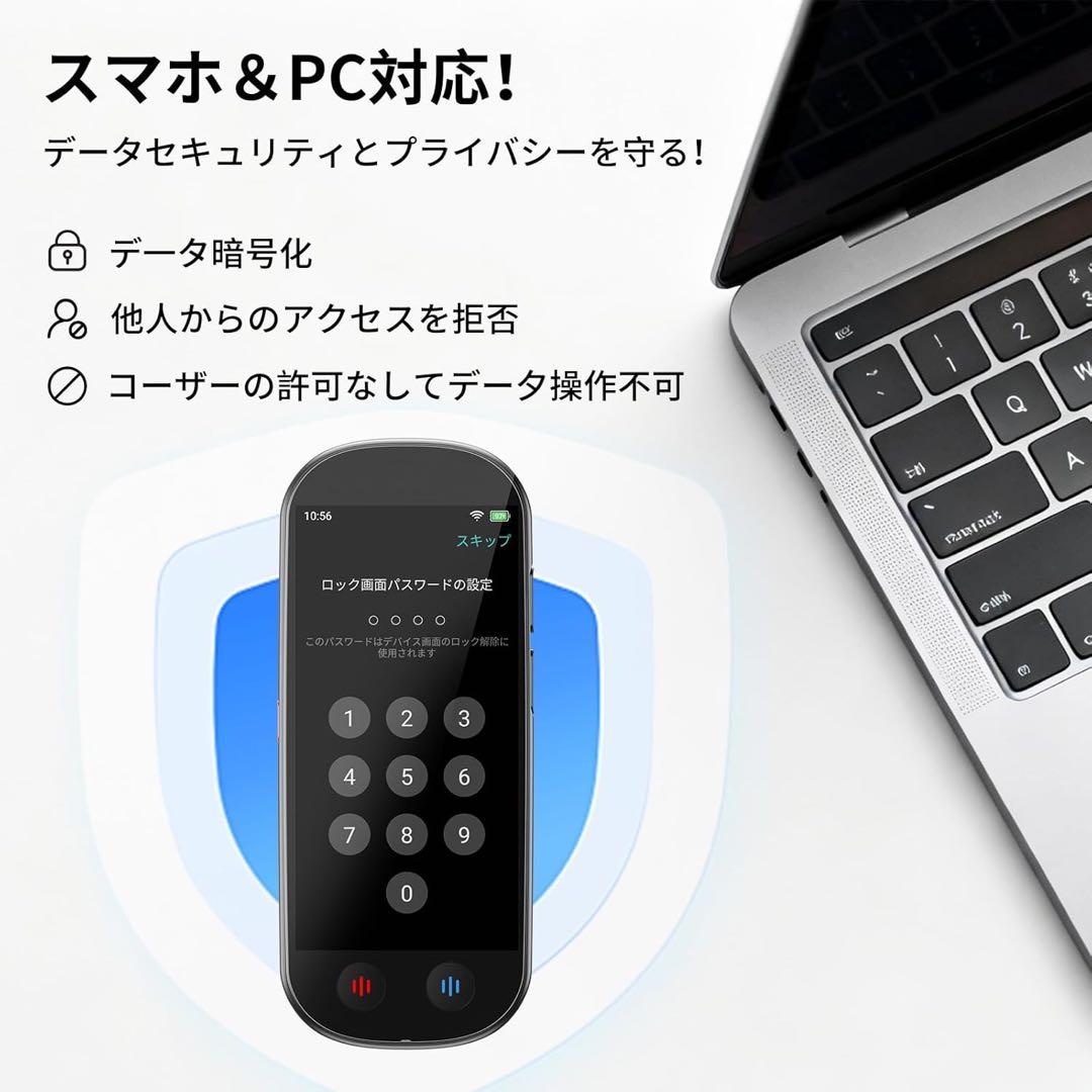 M4 AI ボイスレコーダー 録音機 小型 高感度 議事録自動作成 翻訳