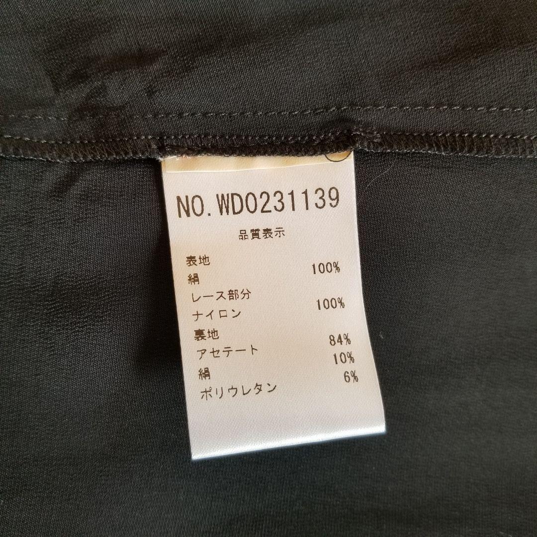 Blumarine　ワンピース