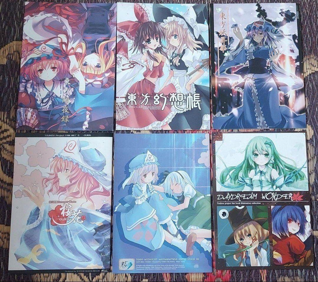 東方project セット