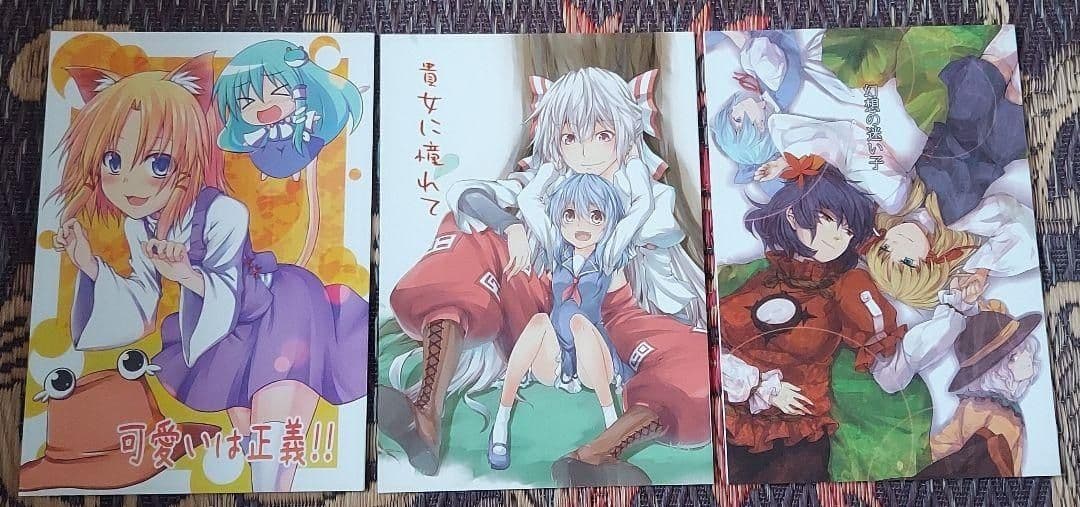 東方project セット
