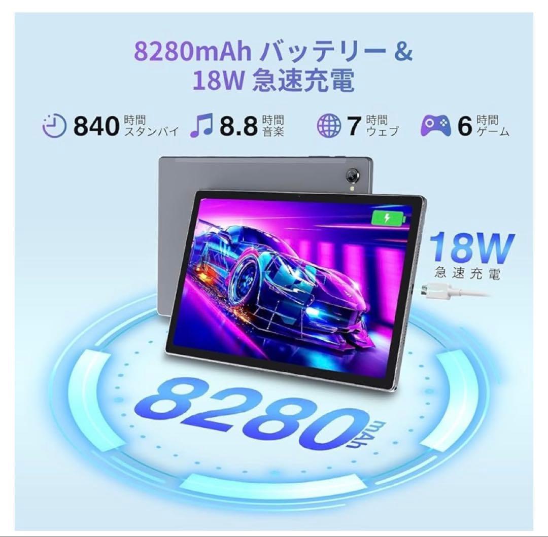 Blackviewタブレット端末「Tab 15」
