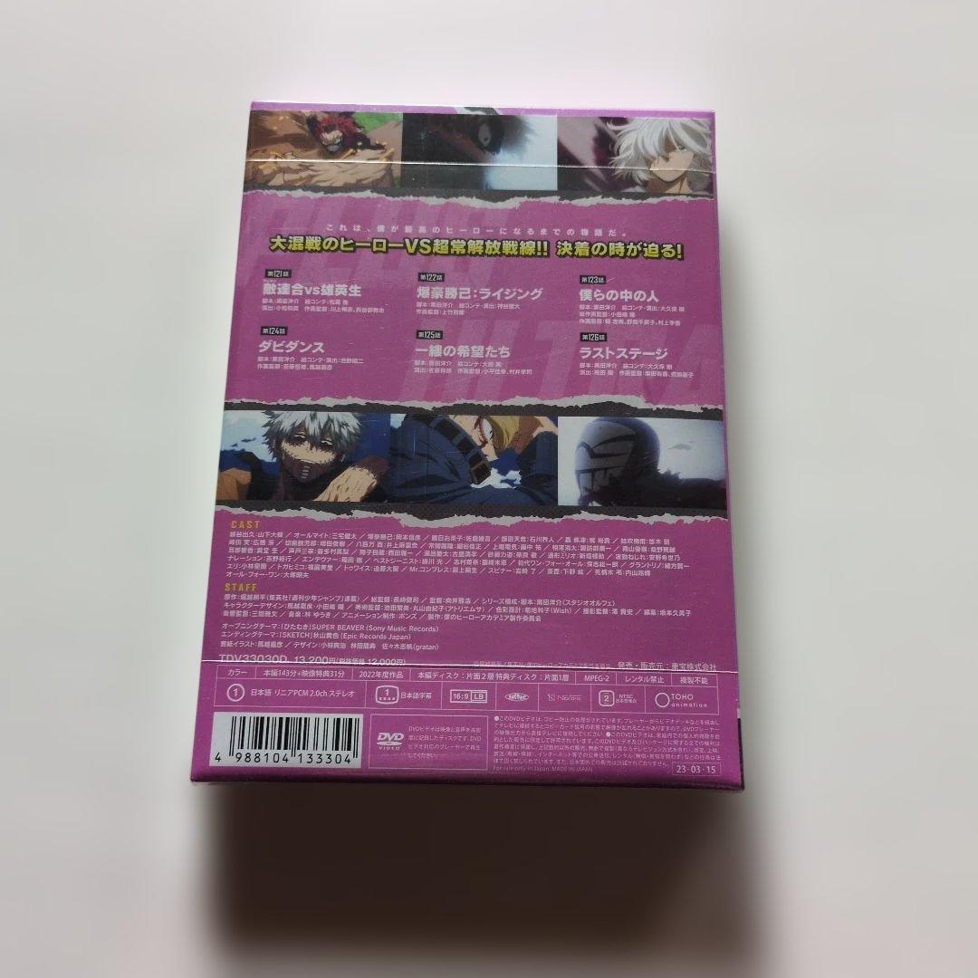 新品未開封 セル版ヒロアカDVD 6th Vol.1〈3枚組〉〜vol.4セット