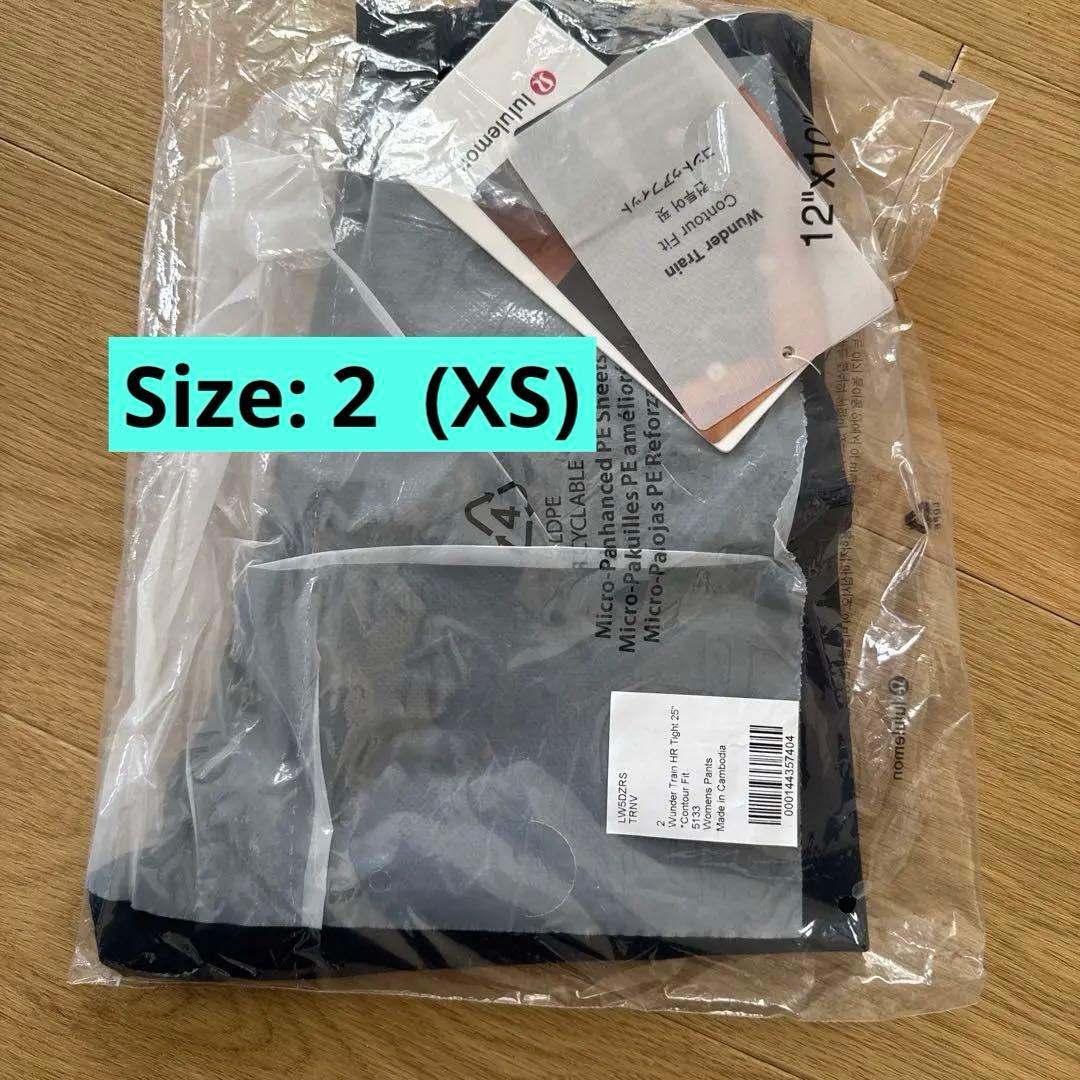 ルルレモン Wunder Train HR Tight 25インチ 新品・未開封