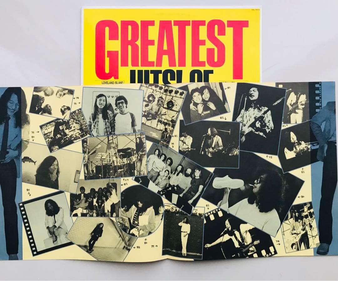 山下達郎/FOR YOU & GREATEST HITS! OF 2枚セット！