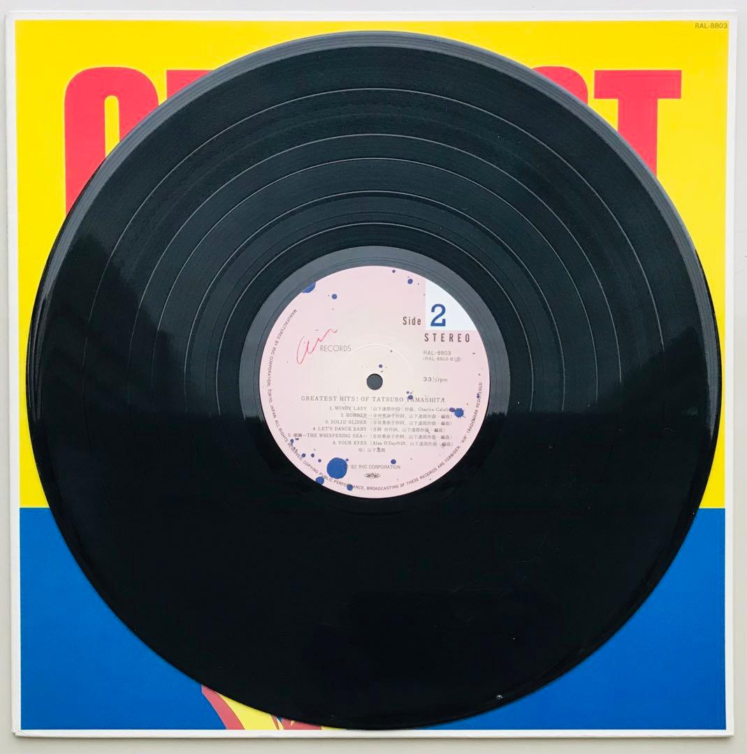 山下達郎/FOR YOU & GREATEST HITS! OF 2枚セット！