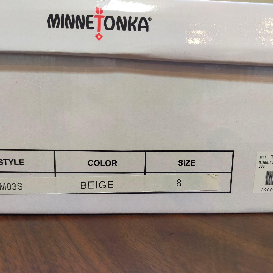 Minnetonka ミネトンカ リブニットブーツ 24.5cm定価15950円