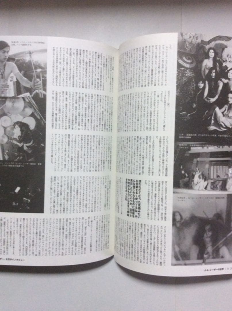 J・A・シーザーの世界 絶版 CD付き 天井桟敷 寺山修司 少女革命ウテナ