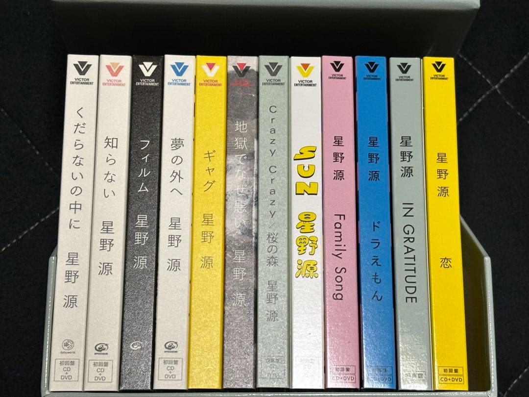 星野源CD DVD BOX入りボックスセット超美品