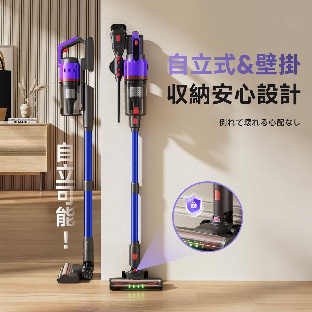 掃除機 コードレス 自立式　軽量　スティッククリーナー 強力吸引　新生活