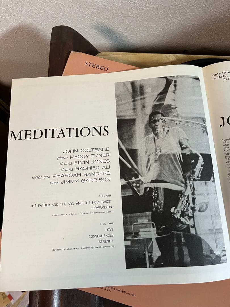 ジョン・コルトレーン Meditations レコード
