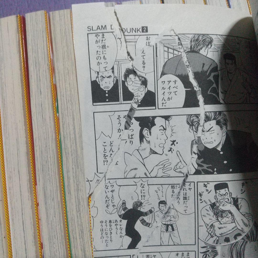 スラムダンク SLAM DUNK 全巻セット