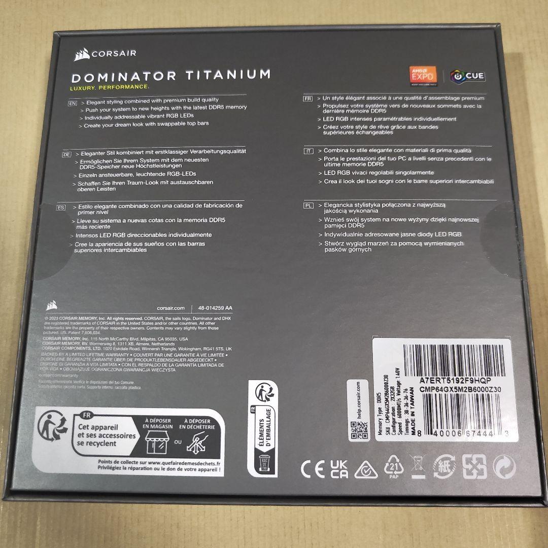 メモリー DDR5 64GB(32GBx2) 6000MT/s
