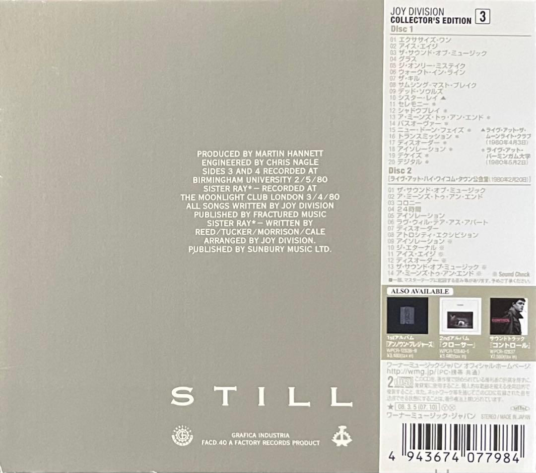 洋楽 JOY DIVISION STILL COLLECTOR'S EDITION