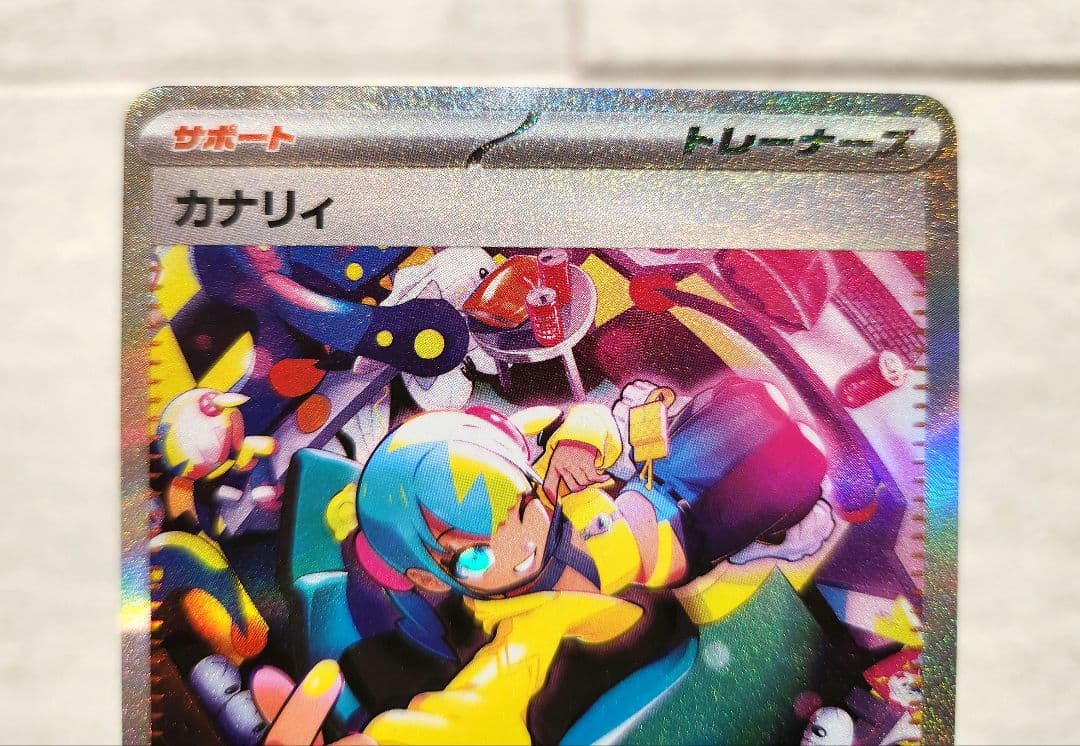 ポケモンカード メガドリームex カナリィ SAR ②
