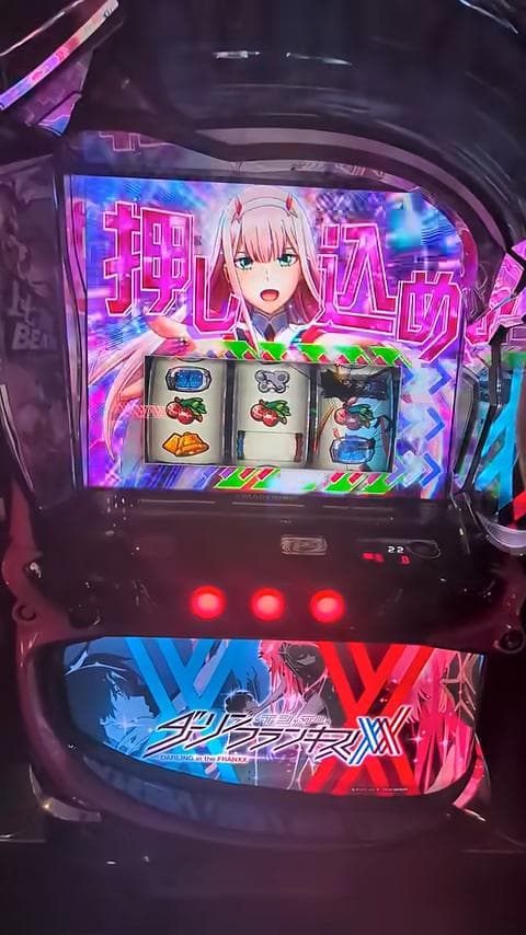 ぴ　LダーリンインザフランキスSA　簡易ユニットボリューム調整付