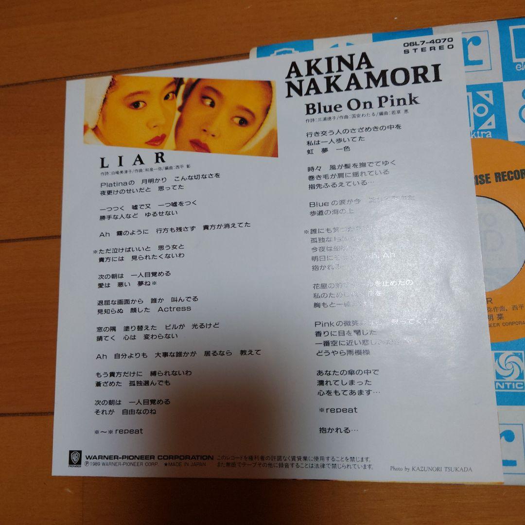 【人気盤】クルーズ / LIAR 2枚セット 中森明菜 初回帯付オリジナル盤完品