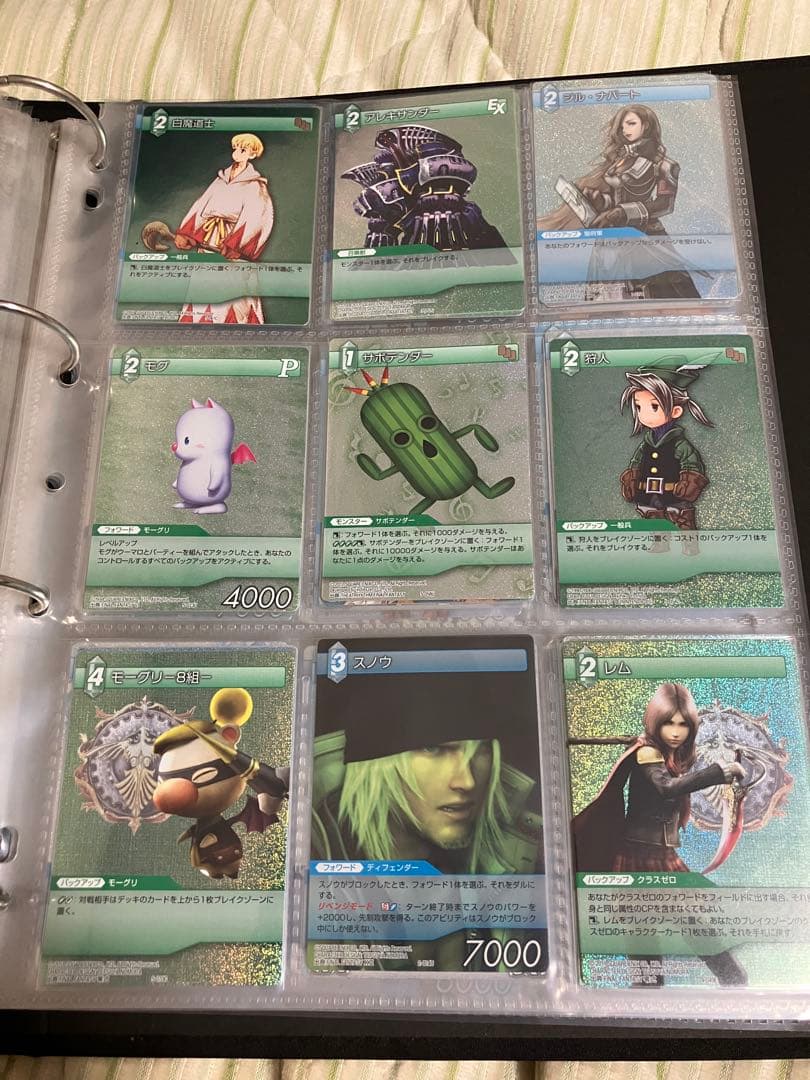 Jrend2006@ FFTCG まとめ　バインダー付き