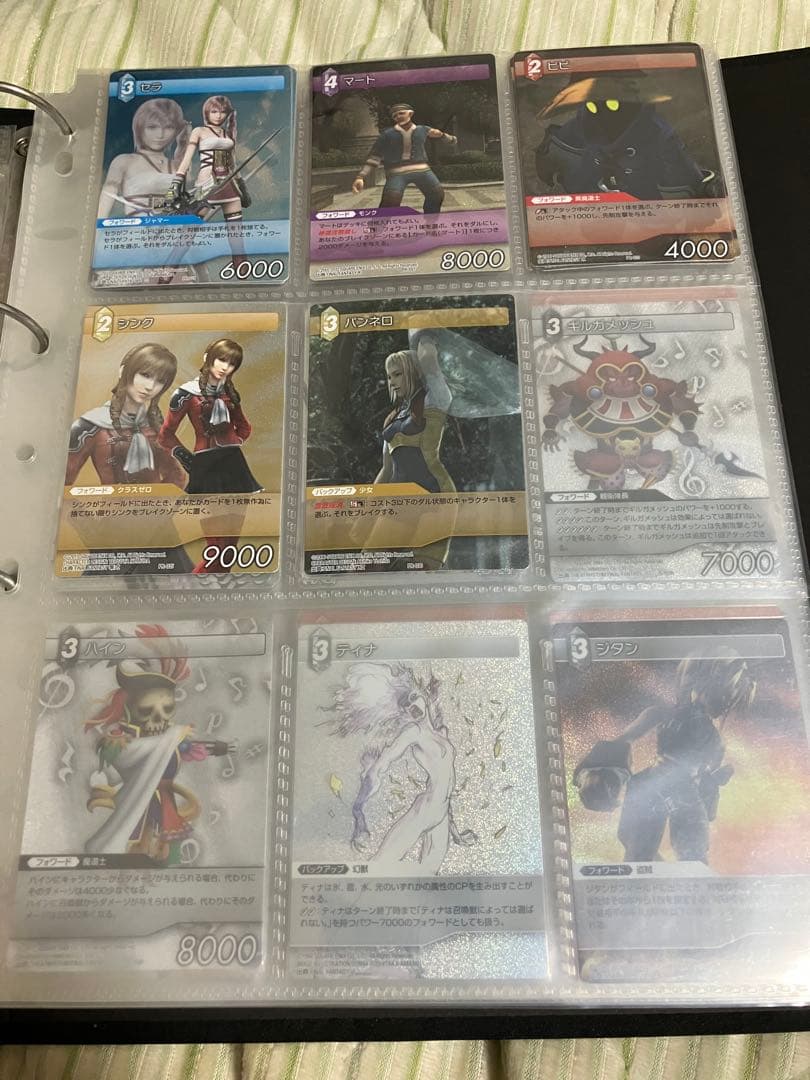 Jrend2006@ FFTCG まとめ　バインダー付き