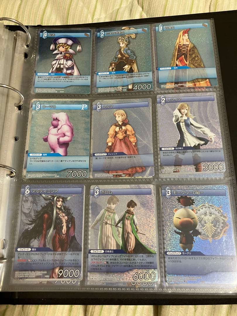 Jrend2006@ FFTCG まとめ　バインダー付き